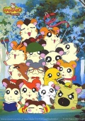 Hamtaro torrent