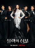 Segundas nupcias y anhelos –  [720p] Temporada 1 Capitulo 5 torrent