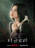 La gloria –  Temporada 1 Capitulo 4 torrent