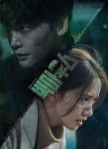 El Bocazas –  [720p] Temporada 1 Capitulo 3 torrent