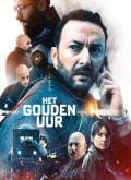 Operacion Jaula –  Temporada 1 Capitulo 1 torrent