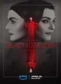 Inseparables –  Temporada 1 Capitulo 4 torrent