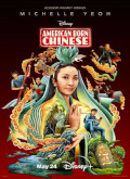 Chino americano –  Temporada 1 Capitulo 6 torrent