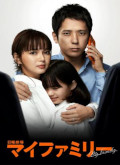 Mi Familia –  Temporada 1 Capitulo 8 torrent