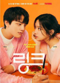 Link Eat Love Die –  Temporada 1 Capitulo 4 torrent