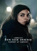 Darkness el caso final –  Temporada 1 Capitulo 2 torrent