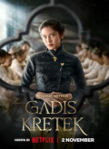 La Chica De Los Cigarrillos –  Temporada 1 Capitulo 1 torrent