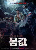 Negociaciones –  Temporada 1 Capitulo 3 torrent