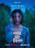 Nadie en el bosque –  Temporada 1 Capitulo 3 torrent