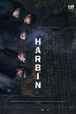 Harbin torrent