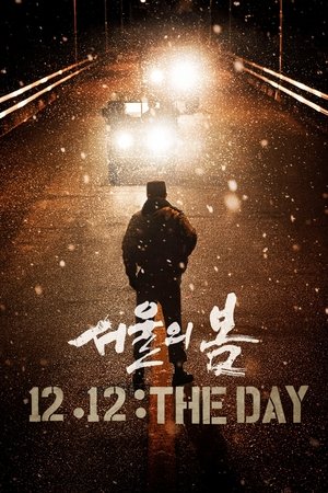 Seúl 12.12 torrent